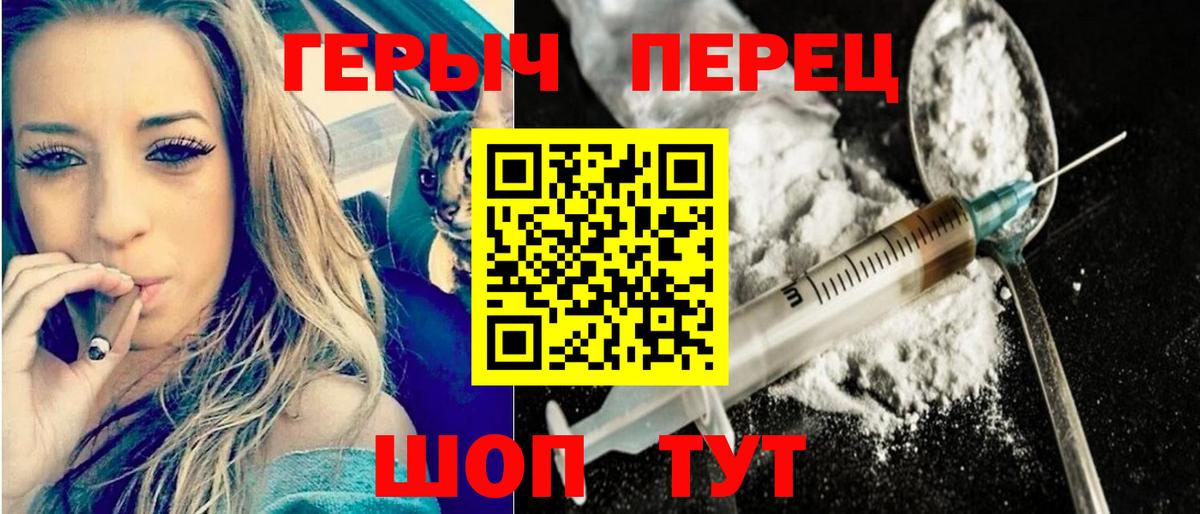 Майский  Героин афганец  Вход с VPN 