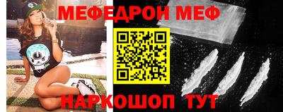 синтетический гашиш Ипатово
