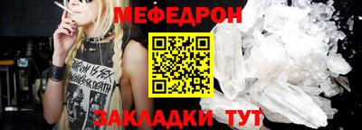 винт Ирбит