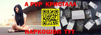 синтетический гашиш Ипатово