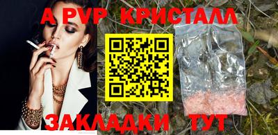 синтетический гашиш Ипатово