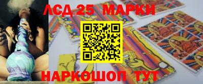 синтетический гашиш Ипатово