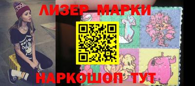 синтетический гашиш Ипатово