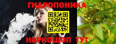 синтетический гашиш Ипатово