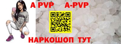 a pvp Изобильный