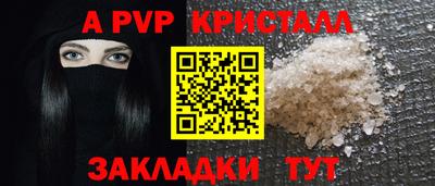 синтетический гашиш Ипатово