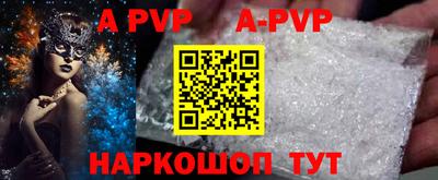 синтетический гашиш Ипатово