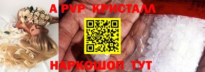 a pvp Изобильный