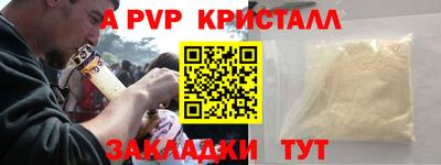 винт Ирбит