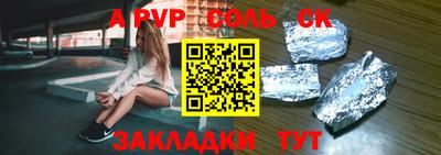 a pvp Изобильный