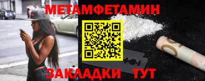 винт Ирбит