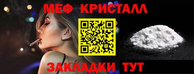 синтетический гашиш Ипатово