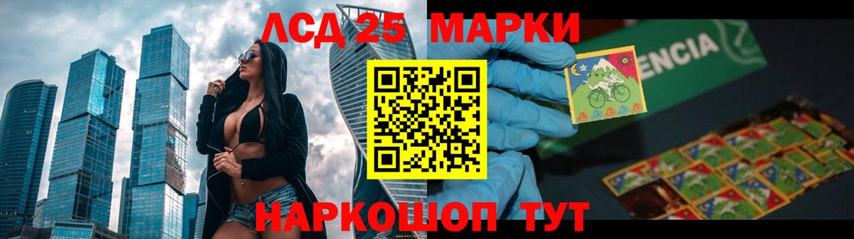 LSD-25 экстази ecstasy  Вход с VPN  ЛСД экстази кислота  Майский 