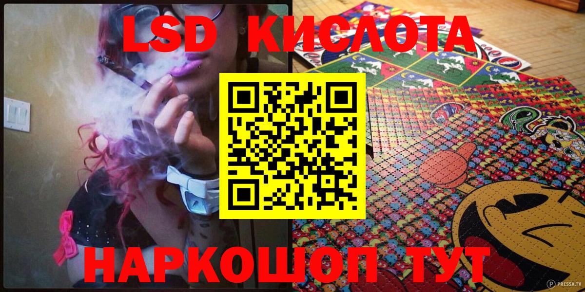 Марки NBOMe 1500мкг  Вход с VPN  Майский 