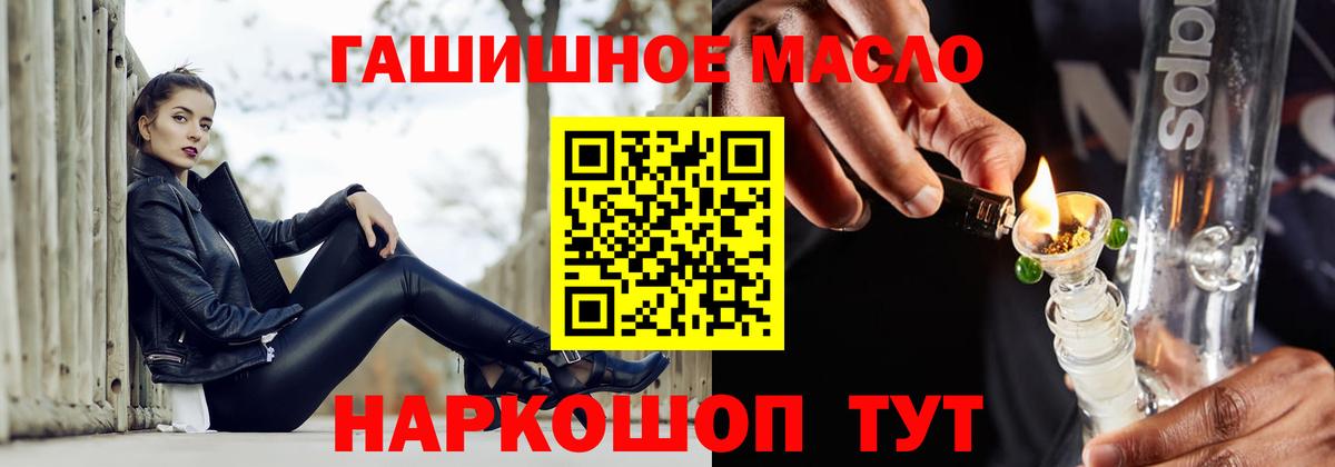купить  цена  Вход с VPN  Майский  Дистиллят ТГК вейп 