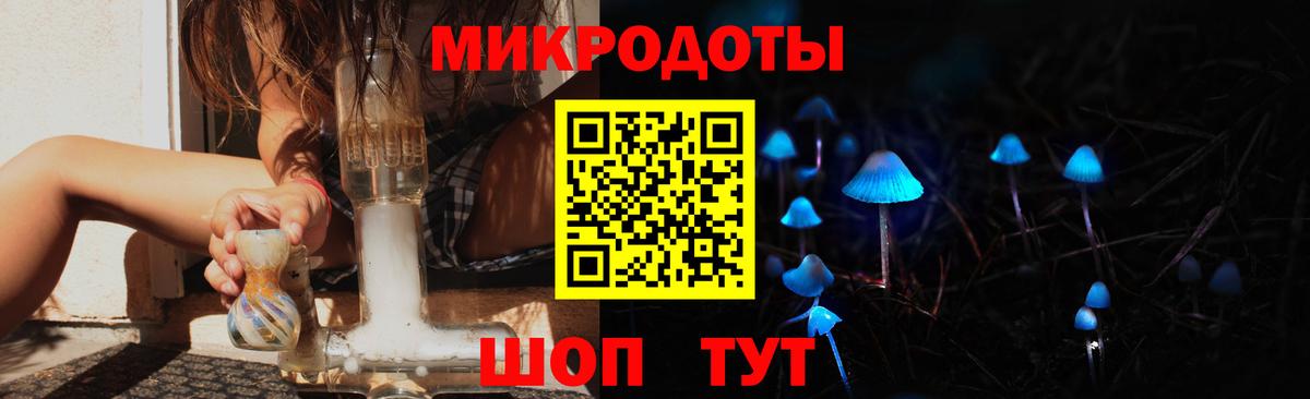 Майский  купить закладку  Псилоцибиновые грибы мухоморы  Вход с VPN  Псилоцибиновые грибы Cubensis 