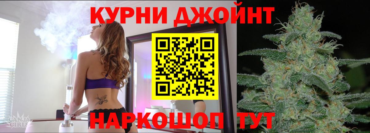 Бошки Шишки сатива Майский