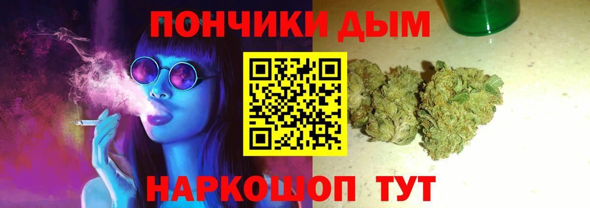 Майский  Каннабис марихуана  Марихуана Amnesia  Вход с VPN  Марихуана марихуана  Конопля LSD WEED 
